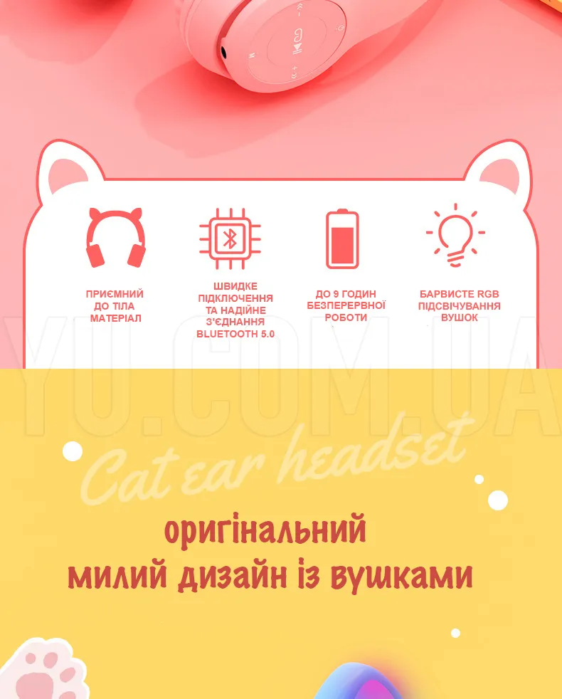 Бездротові навушники з RGB вушками та мікрофоном VZ23 / P47 (Чорний) Бездротові навушники з RGB вушками та мікрофоном VZ23 / P47 (Чорний)
